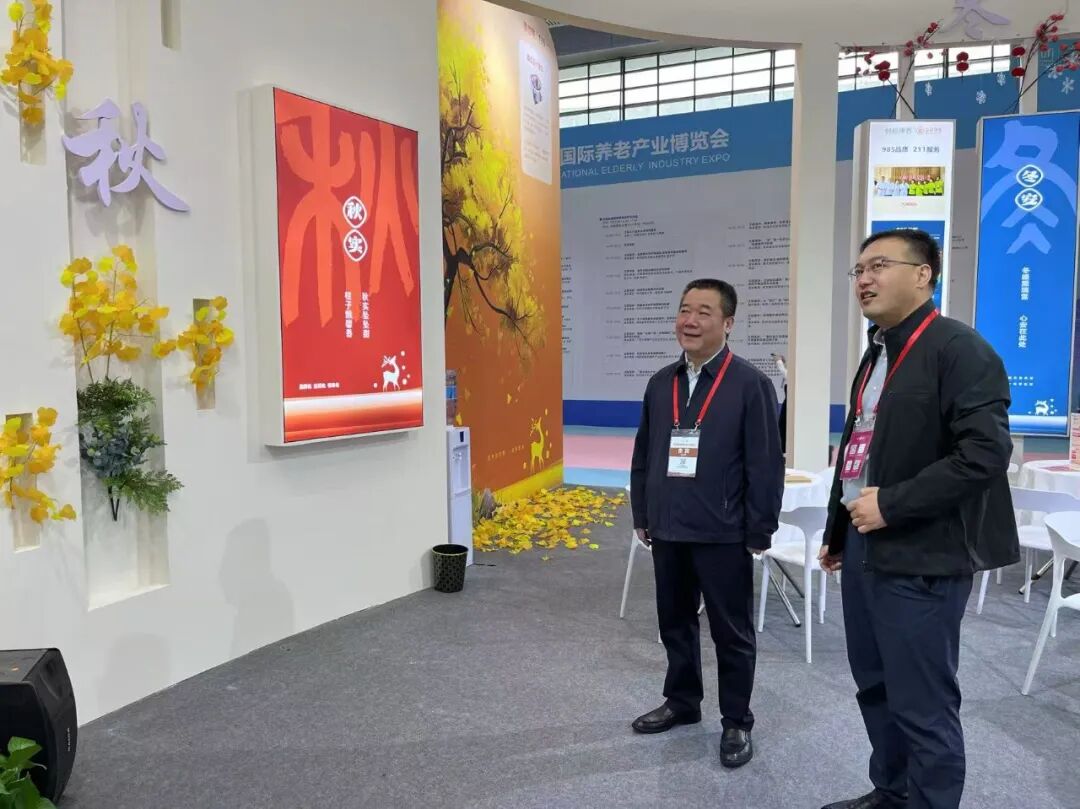 西安投資控股赴頤悅康養(yǎng)開展現(xiàn)場調研活動